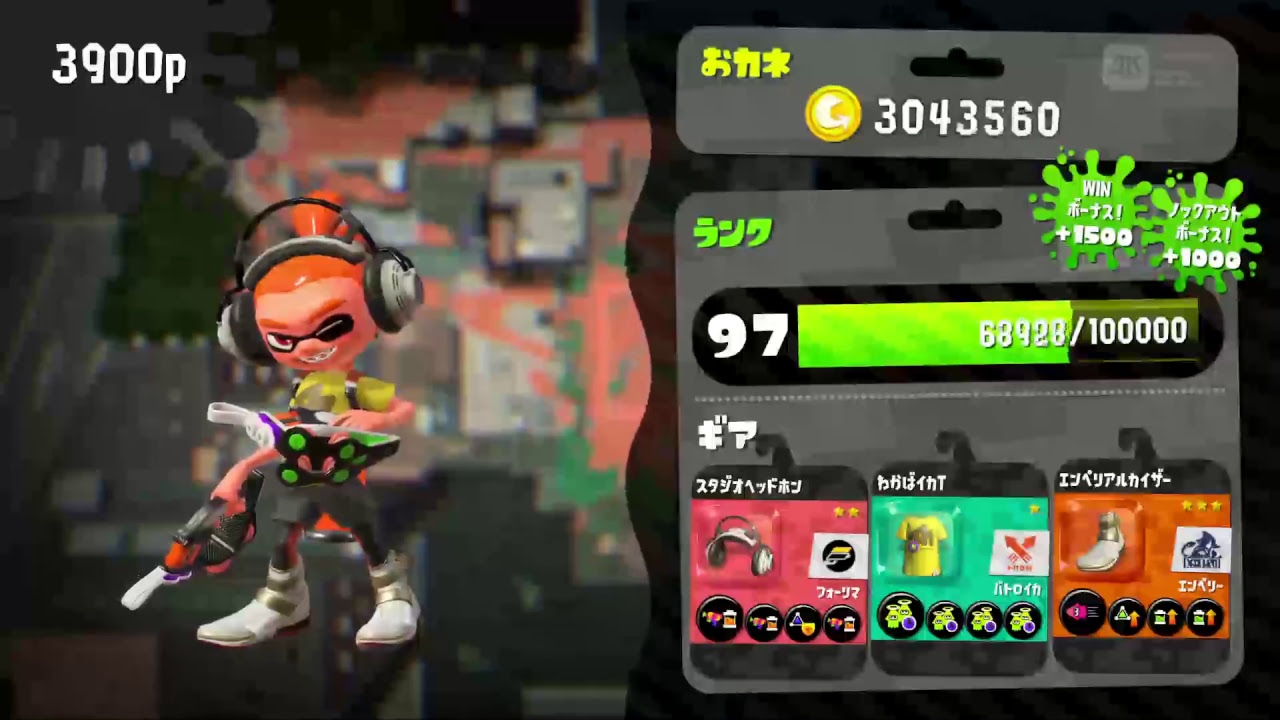 【スプラトゥーン2】めげずに頑張る。クアッドでカンスト目指して！