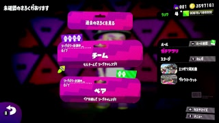 【スプラトゥーン２】 マニュコラ修行！