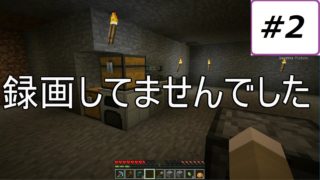 【マインクラフト】工業と魔術の黄昏これくしょん【ゆっくり実況】Part2