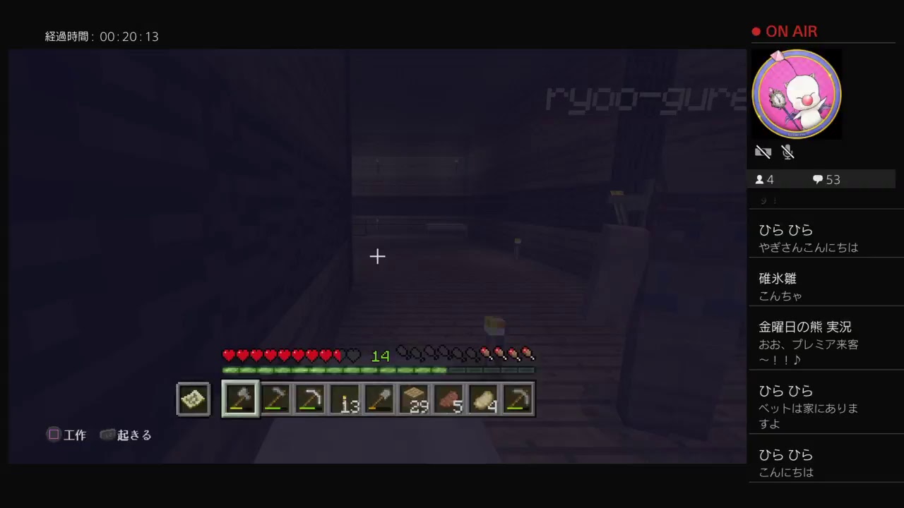 ［声なし］［参加ok］マインクラフトみっくんさんと僕のワールドで遊ぶ#21