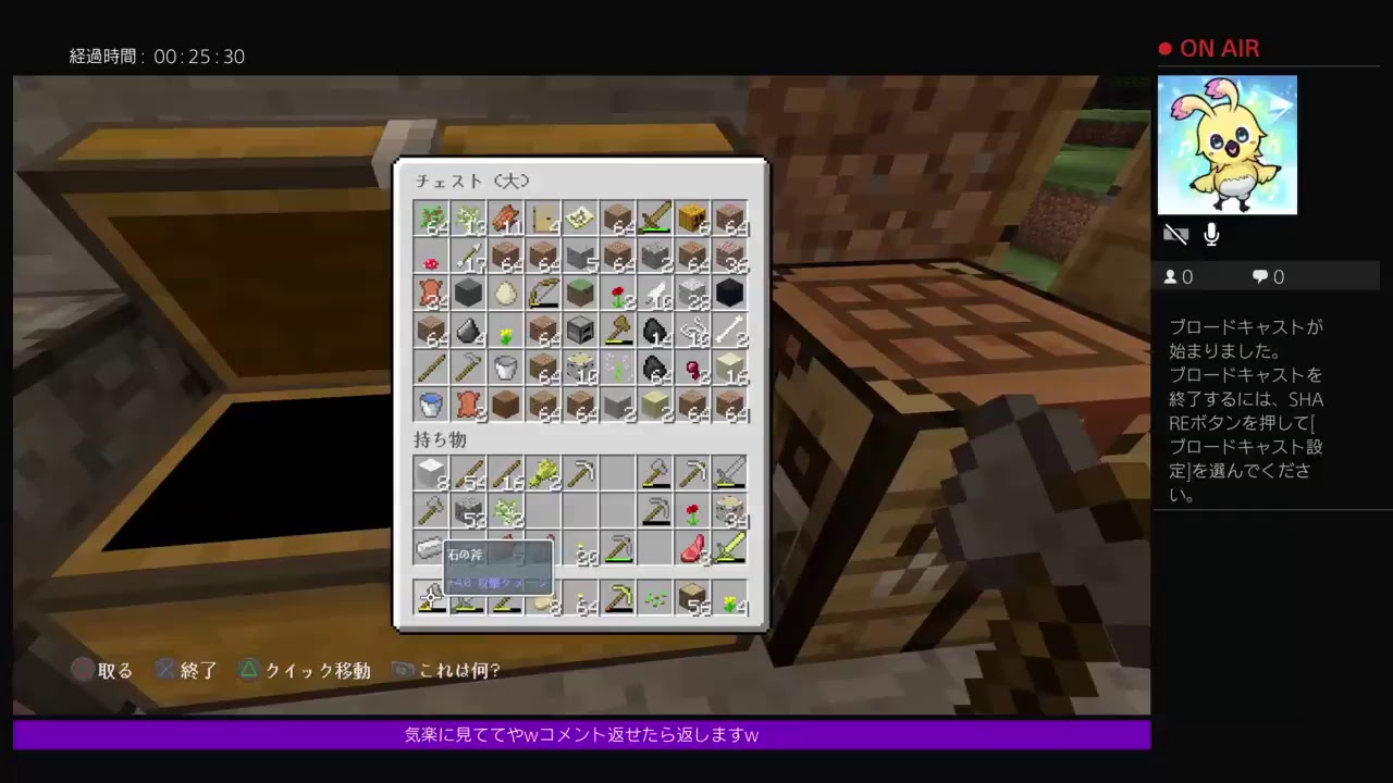 【アクション】マインクラフト【YUYU】【ドフィー】【リナ】まったりとプレイ