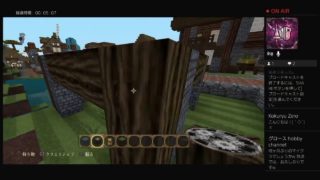 スナックつばさ　マインクラフト営業中