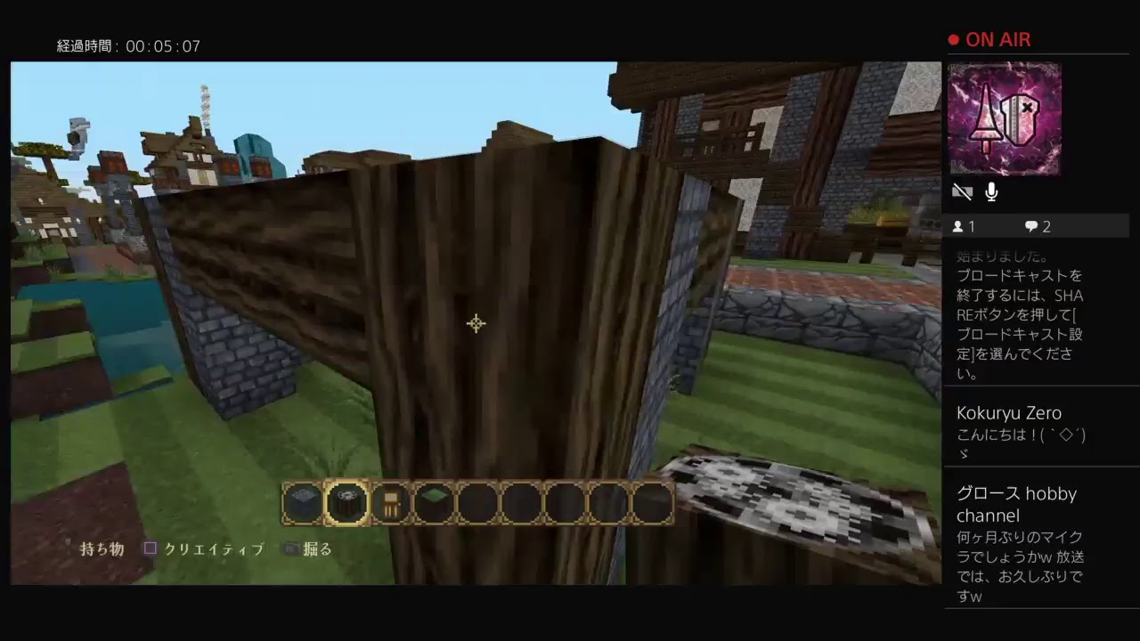 スナックつばさ　マインクラフト営業中