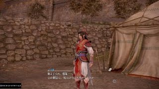 真・三國無双８_初見で彷徨う_0160(孫権0009)