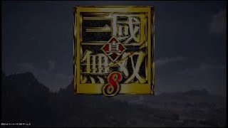 真・三國無双８_劉備エンディングのみ