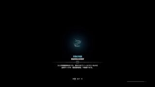 [PS4Pro配信]　ハチミツあげない人がやるモンスターハンターワールド