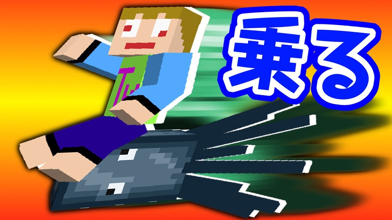 #5 【イカライダー】あくまで個人戦フライシェン【マインクラフト】