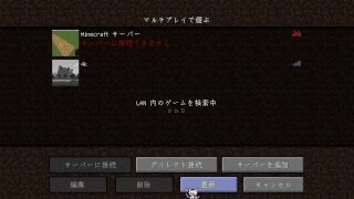 マインクラフトPVP
