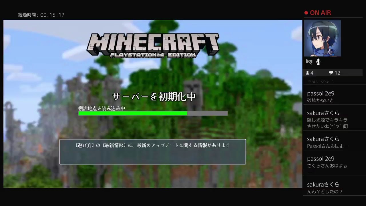 だらだらマインクラフト　初見さん歓迎！コメントも