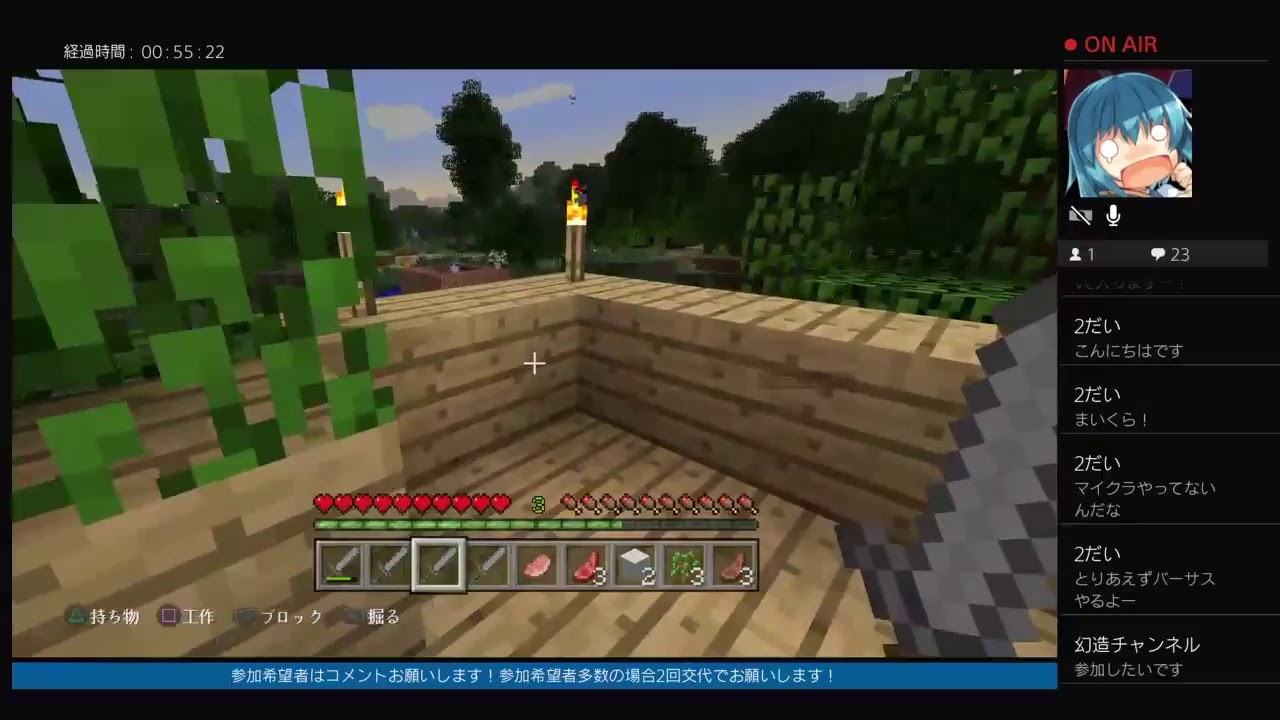 【マインクラフト】リスナー参加型　ワイワイみんなで冒険ろう！【3SIB 】