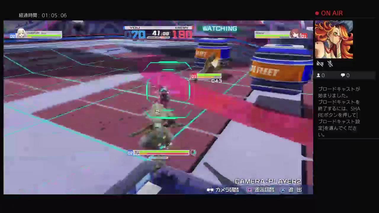 とあロン配信テスト