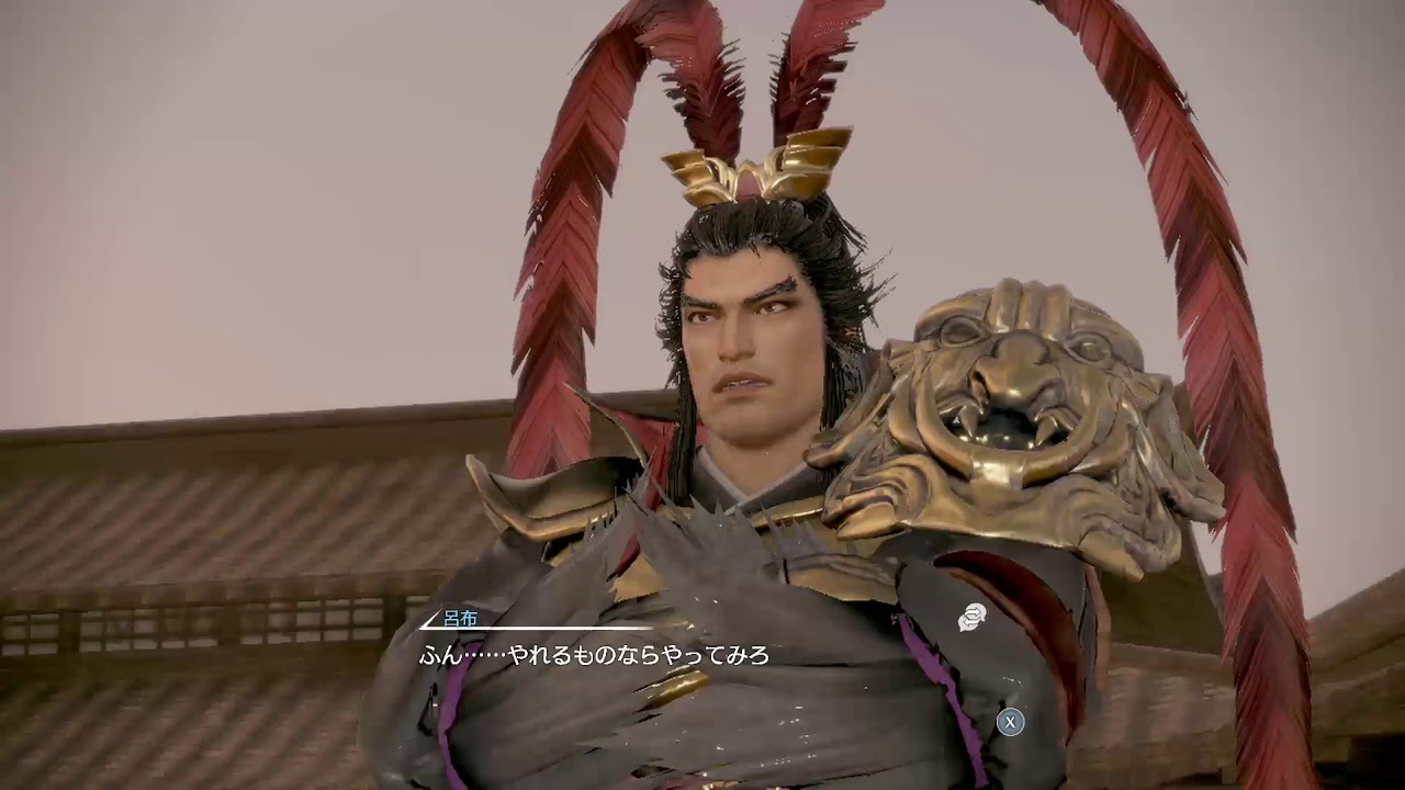 X箱でやる！真・三國無双８#42《呂布その2》