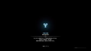 モンスターハンター：ワールド　歴戦ネルギガンテ　弓