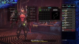 モンスターハンターワールド　イビルジョー