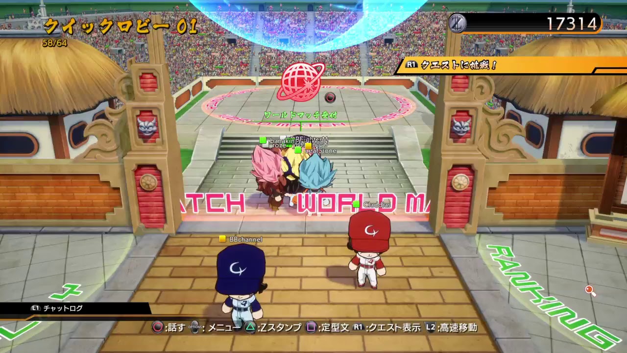 ドラゴンボールファイターズ　ランクマ