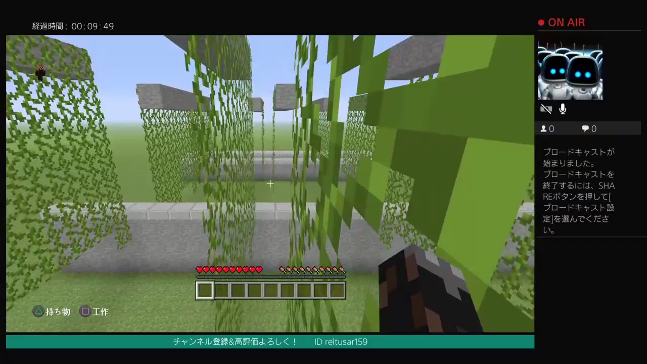 【マインクラフト】眠い