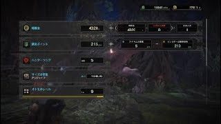 モリPの狩人生活モンスターハンター：ワールドパート5/2