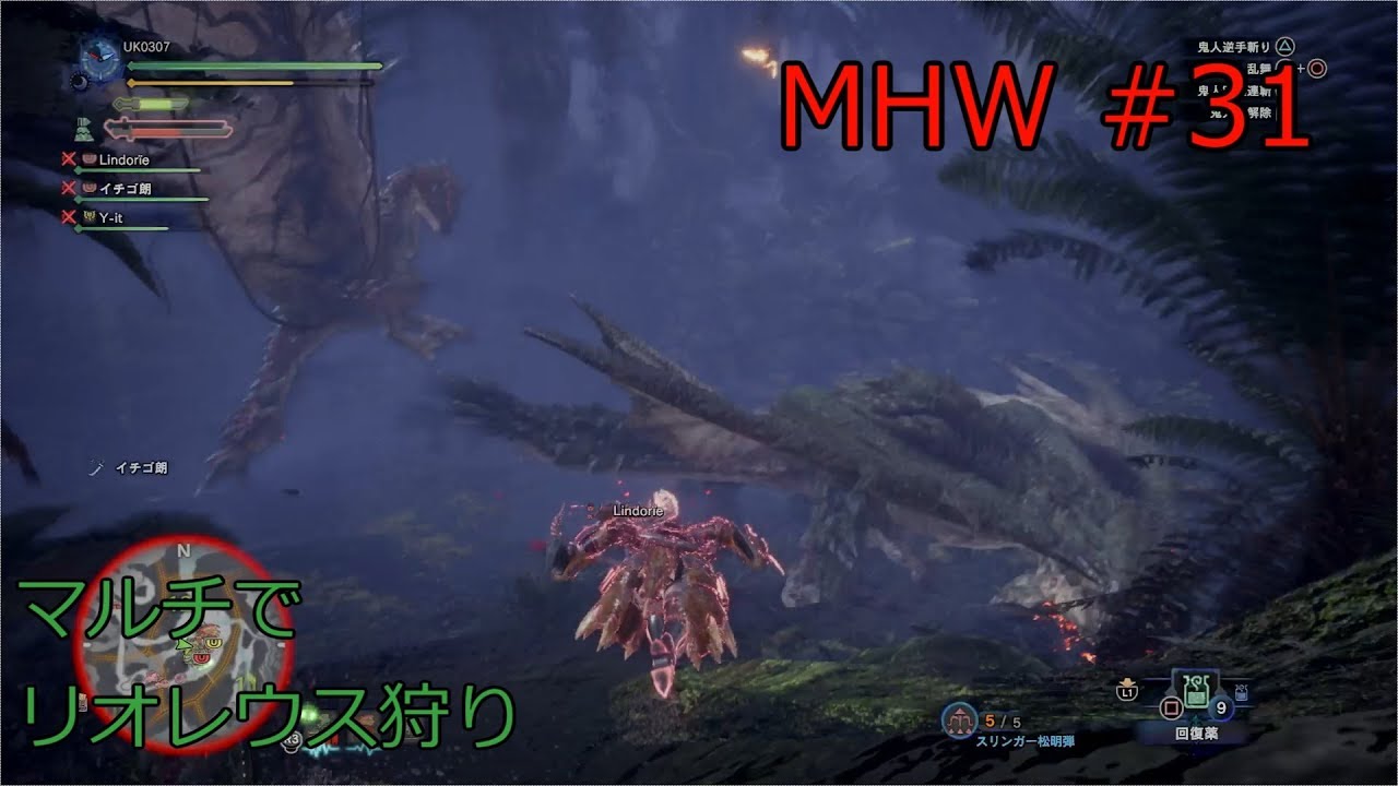 #31【アクション】モンスターハンター：ワールド【PS4 Pro】