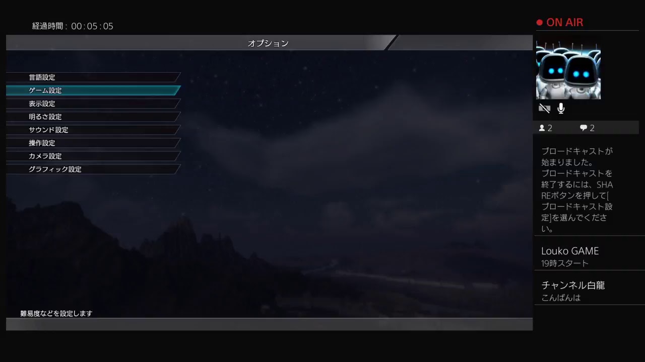 ［三國無双8・最高難易度　修羅］練師を使って11章クリアさせる配信［初見　LoukoGAME ］