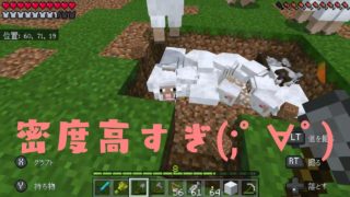 【マイクラPE♯７】初見過ぎるマインクラフト日記６日目