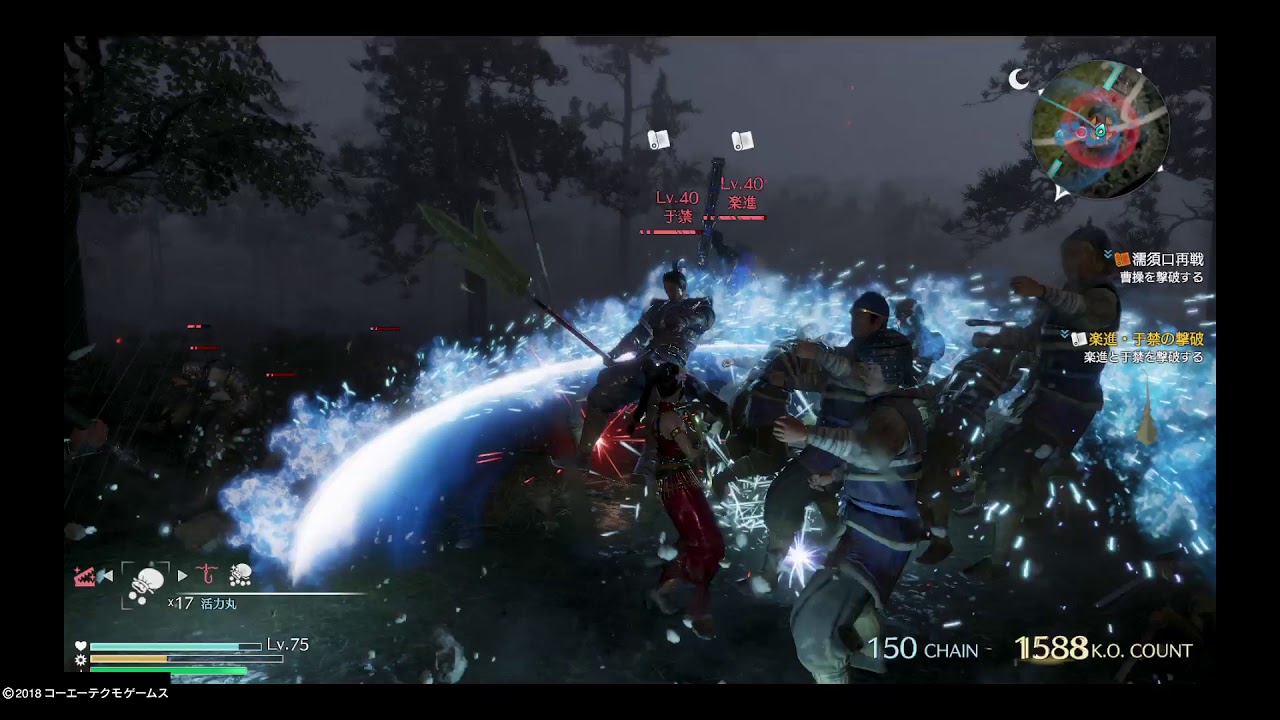 真・三國無双8 びしょ濡れ練師