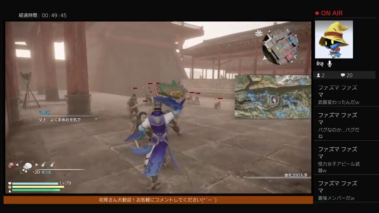 ［三國無双8］まったりやってみる＠司馬懿#14