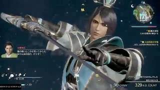 真・三國無双８_初見で彷徨う_0111(司馬師0001)