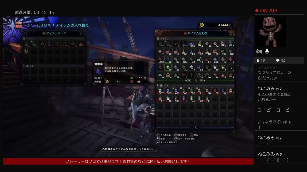 モンスターハンターワールド！寝起きで声カスカスの乙女ハンター！リオレウス倒しまくりの巻！