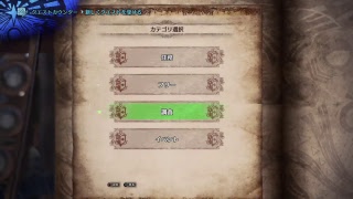 【モンスターハンター：ワールド】（冷やし）ハンター始めました#8（はよストーリークリアしろや）【MHW】