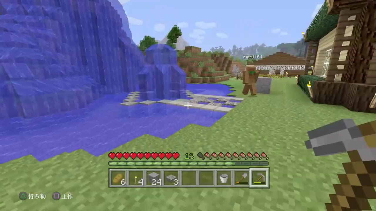 へたれ二人のマインクラフト