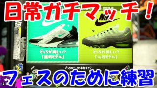 [スプラトゥーン2]こあーらのフェスのための練習生放送！