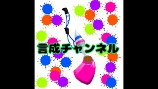 【初見歓迎】パブロ練習中【スプラトゥーン2】