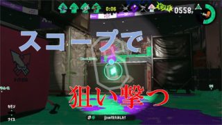 【ゆっくり実況】へたっぴトゥーン 使ってみよういろんなブキ スプラトゥーン２実況