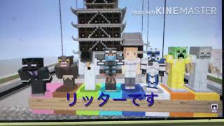 【マインクラフトWiiu】リッターの脱出ゲームかぼちゃ男の館