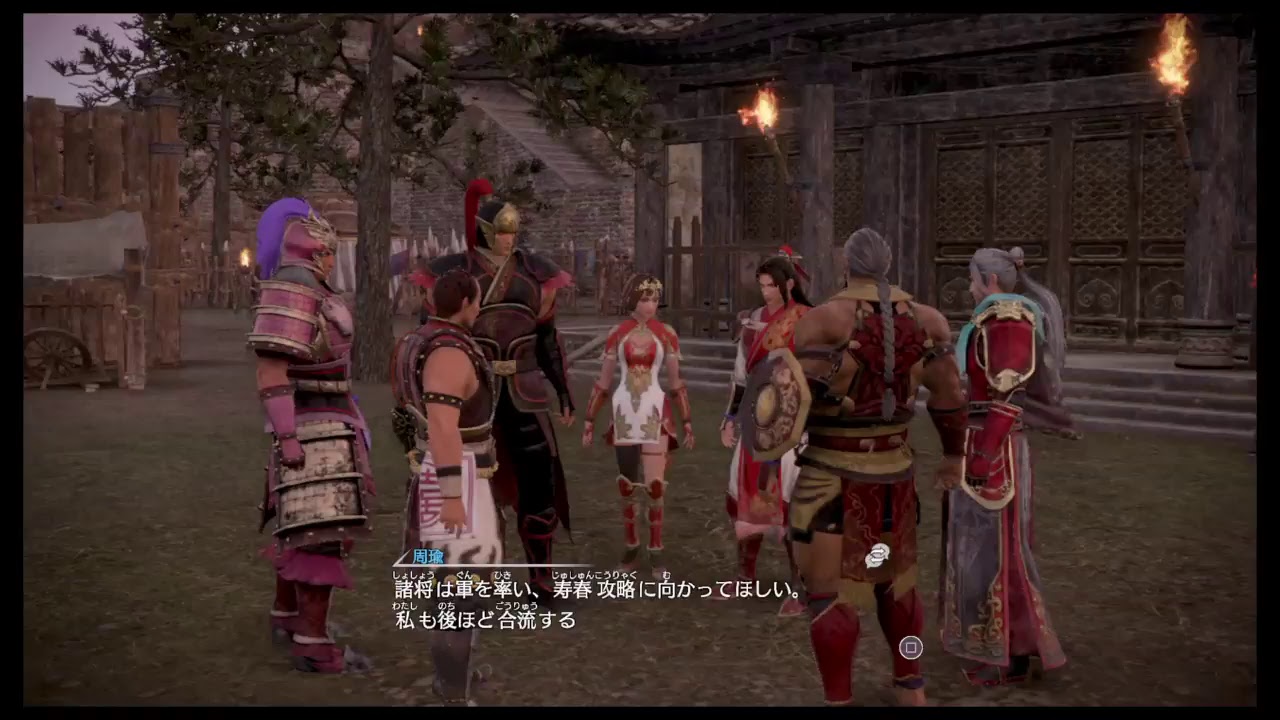 三国無双　大矯さま　プレー