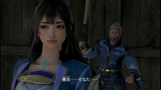 【張春華】真・三國無双８ 五文原決戦