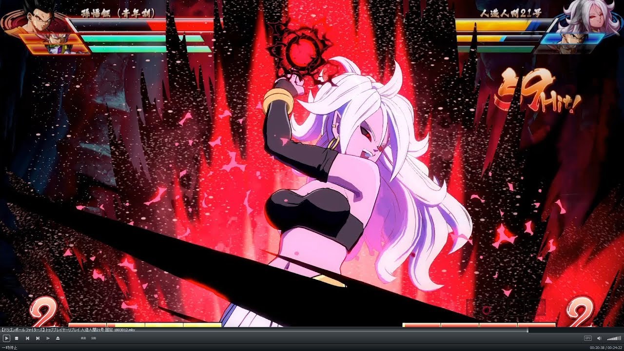 【ドラゴンボール ファイターズ】 トッププレイヤーリプレイ 人造人間21号 固定 1803012