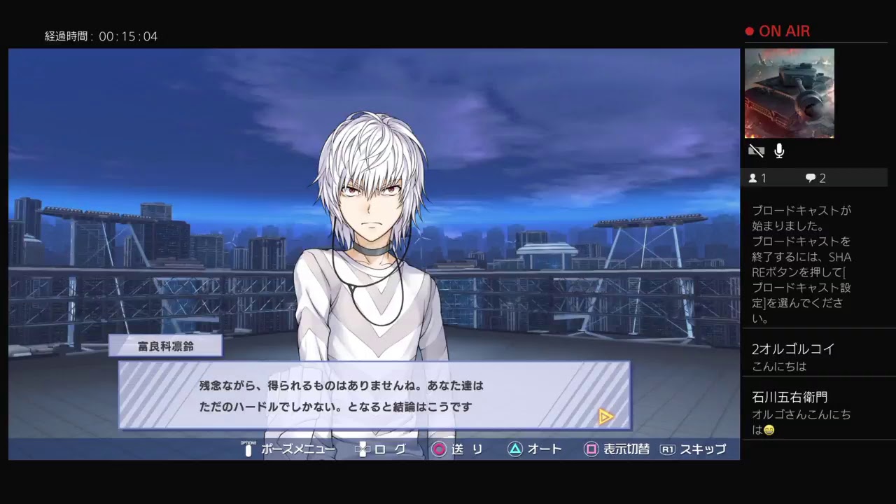 とある魔術の電脳戦機　＃10