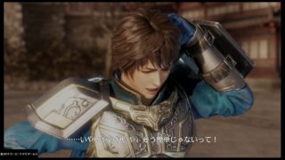 真・三國無双８　仇敵の空へ