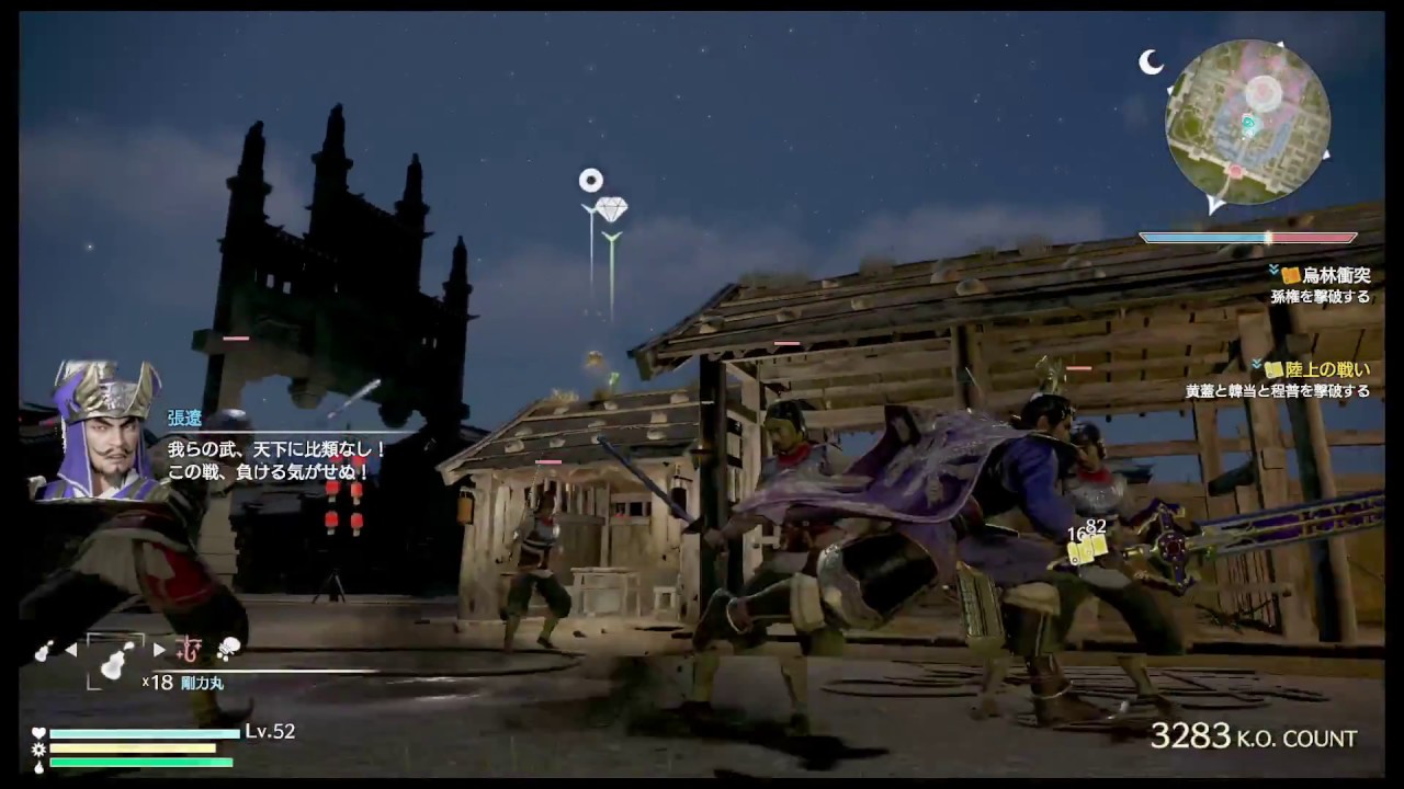 #18 「烏林衝突」 イケボが曹操で行く、【真・三國無双8】 [from PS4 Pro!] 【高画質】[1080p/60fps]