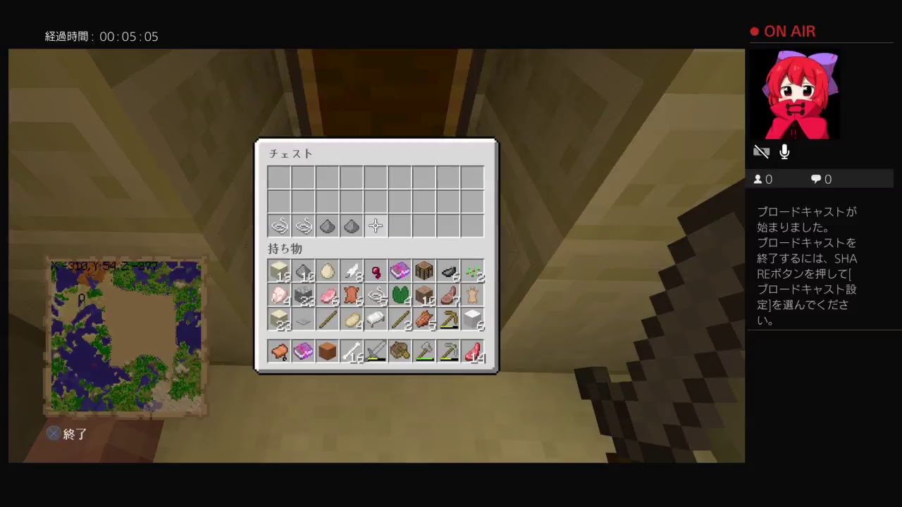 ［マインクラフト］視聴者参加型サバイバル1回目仕切り直し