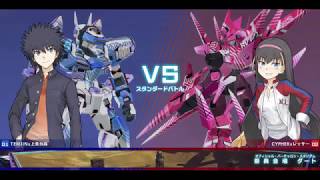 【プレマ】サイファー（あんちゃん）vs テムジン　とある魔術の電脳戦機