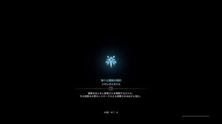 [MHW モンスターハンターワールド 実況]元熟練ハンターの狩り＃8