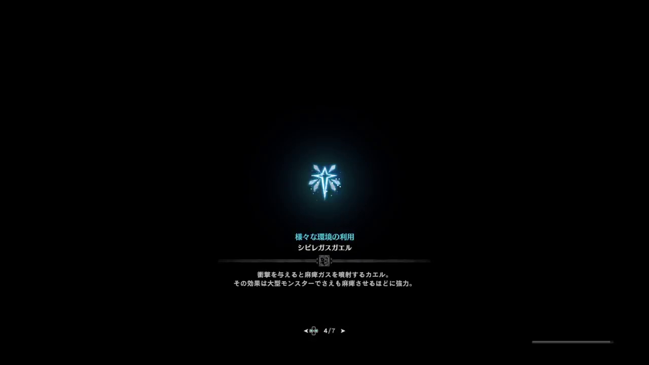 [MHW モンスターハンターワールド 実況]元熟練ハンターの狩り＃8