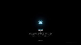 バカ主のモンスターハンターワールド日記 4.5ページ目　下手なプレーあり