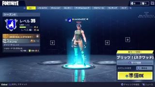 フォートナイト＃13