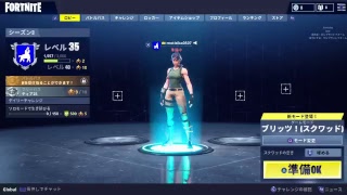 フォートナイト＃13