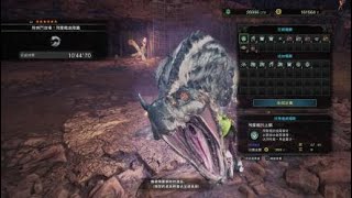 モンスターハンター：ワールド_20180213005738