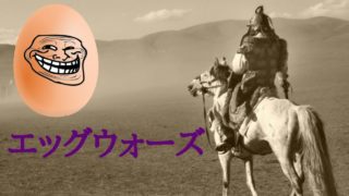 マインクラフトSwitch エッグウォーズPart1