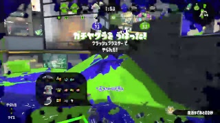 スプラトゥーン２